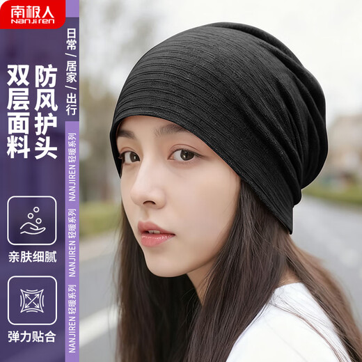 Antarctic hat men's nightcap spring and autumn thin Baotou bald hat summer air-conditioned hat confinement hat women N2E3X829273 black