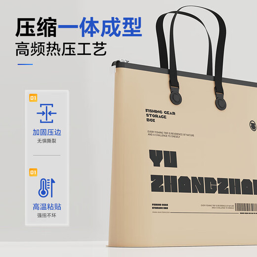 Fish protection bag handbag fish bag fishing thickened waterproof multi-functional portable fishing gear storage bag for fishermen fourth generation black gold (12cm widened bottom with shoulder strap side pocket) 52*52cm