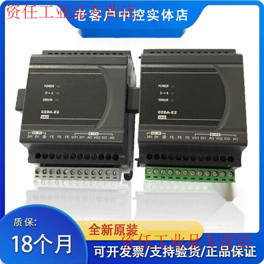 PLC ES2/DVP04AD/02DA/04DA/DVP06XA/DVP/04PT/04TC/ DVP04PT-E2