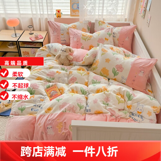 Mercury series 180-count Class A cartoon milk velvet four-piece set for autumn and winter warm coral velvet bed three-piece set for boys and girls Huazong Tutu 1.8m bed sheet four-piece set