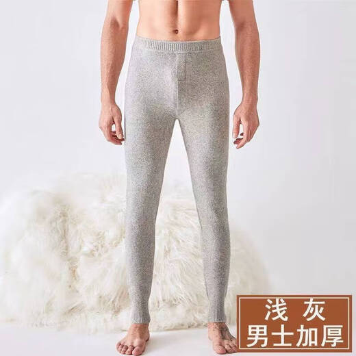 KING DEER autumn and winter pure cashmere men's thickened and warm women's high-waisted cashmere pants thin slim-fitting inner-wearing bottoming wool pants men's thickened-Mituo L men-recommended 120-140Jin Jin equals 0.5 kg