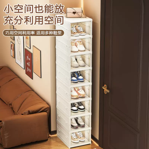 Yusenyi transparent shoe box storage box household door folding shoe cabinet multi-layer simple shoe rack rental shoe storage artifact 1 column 3 layers 3 doors 1 column 3 layers 3 doors