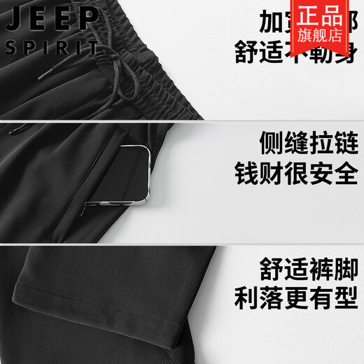 Jeep (JEEP) middle-aged men's casual sports trousers spring and summer men's dad trousers spring and autumn new middle-aged and elderly spring loose men's summer style gray 4XL