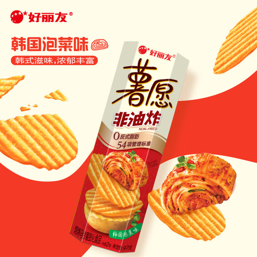 好丽友（orion）薯愿薯片五连罐520g 非油炸休闲零食大礼包七夕情人节礼物(清仓)