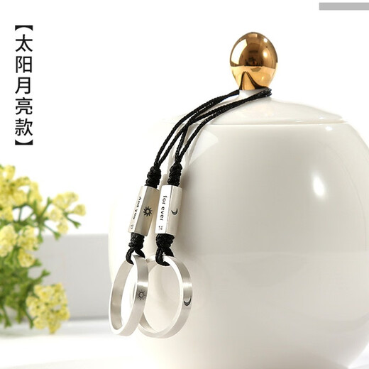 今舞 手机挂绳指环扣短款防丢吊绳 苹果华为ov小米壳镀银戒指吊挂绳男女情侣款挂饰钥匙U盘环扣挂件 太阳款