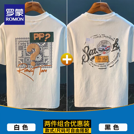 Luo Meng summer thin T-shirt men's trendy loose embroidered printed short-sleeved tops high-end heavyweight versatile men's clothes 1005 white T-shirt + 9906 white T-shirt 2XL suitable for 150-165 Jin Jin equals 0.5 kg.