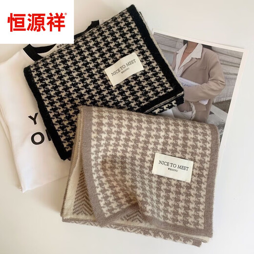 Hengyuanxiang new Korean version classic houndstooth double-sided scarf for women in autumn and winter warm and fashionable knitted scarf versatile trend [Khaki] soft and skin-friendly adult model medium length