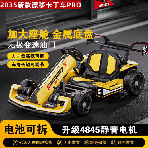 WORK BABY adult parent-child children's electric car drift kart can sit on four-wheel remote control gift toy for adults, men, women and children, C style red + 12V large battery + remote control + silent soft wheel