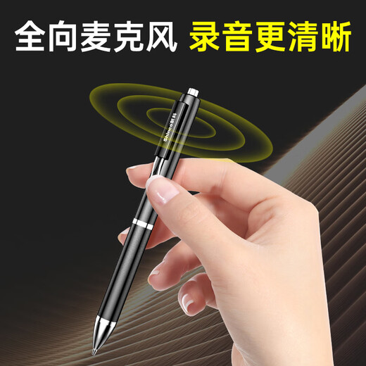 Shinco ai smart pen-shaped recorder A06 portable evidence collection 32G can be connected to mobile phones to eliminate noise and translate in real time Portable professional recording equipment recording to text