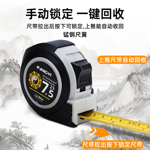 Bohuida authentic Luban ruler 46.08 version Forbidden City collection old-fashioned Feng Shui yin and yang tape measure high-precision national standard