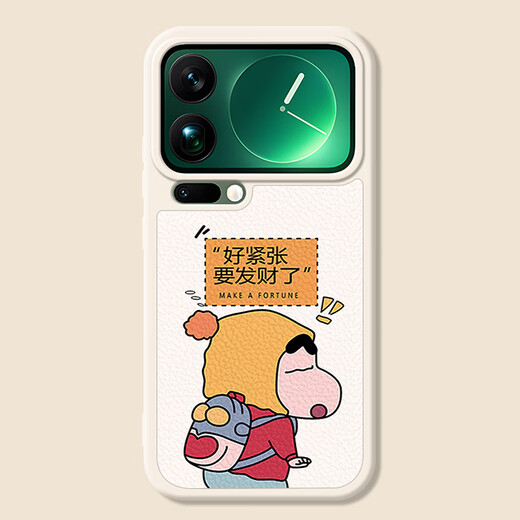 Smorss Xiaoxin丨is about to get rich. Suitable for Xiaomi 17promax mobile phone case, xiaomi17promax protective case, full-coverage lens, lambskin and silicone anti-fall soft shell