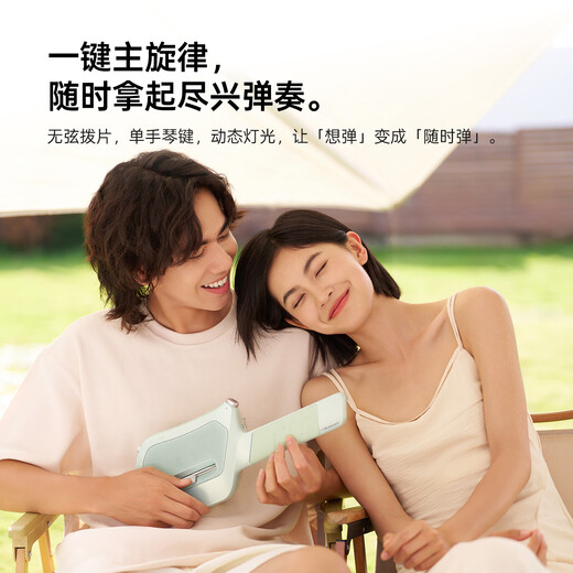 Musspark Intelligent AI Playable Guitar Electronic Automatic Beginner's Stringless Portable Playing and Singing Small Guitar Oasis Morning Light