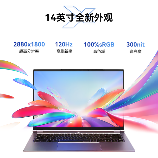 机械革命（MECHREVO）无界14X 14英寸笔记本电脑AMD锐龙R7学生办公高色域商务办公出差游戏超轻薄本 灰色丨R7-8745HS 32G+1TB 超轻薄14英寸