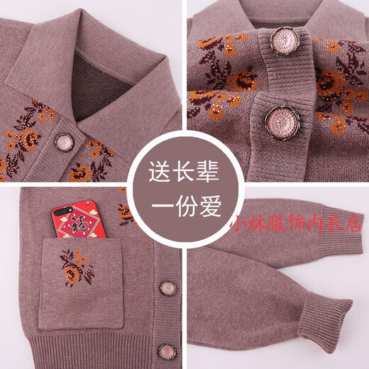 
Deer King middle-aged and elderly people's autumn and winter clothes, sweater cardigan, mother's clothes, plus velvet cardigan 6070-year-old grandma, senior woman's top, blue (no velvet) thickened 2XL, recommended 115-130 Jin [Jin equals 0.5 kg]