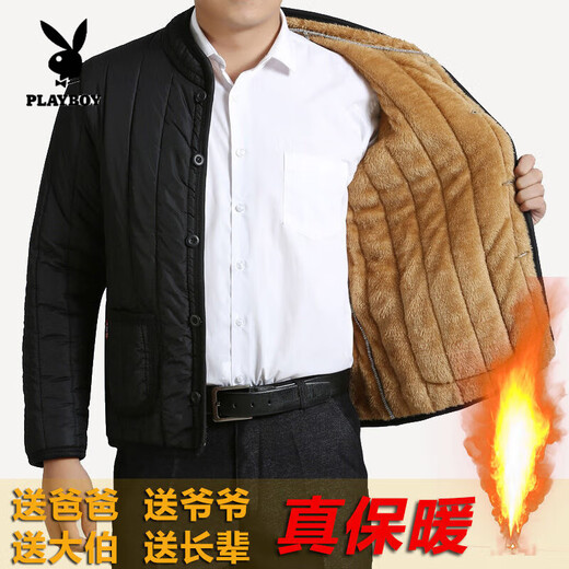 Playboy (PLAYBOY) Middle-aged and old cotton-padded jackets for men, short daddy clothes, plus velvet and thickened labor protection cotton-padded jackets, men's winter tops, grandpa-style jackets, official flagship black 2202 cotton-padded jackets, L recommended 70-90Jin Jin equals 0.5 kg