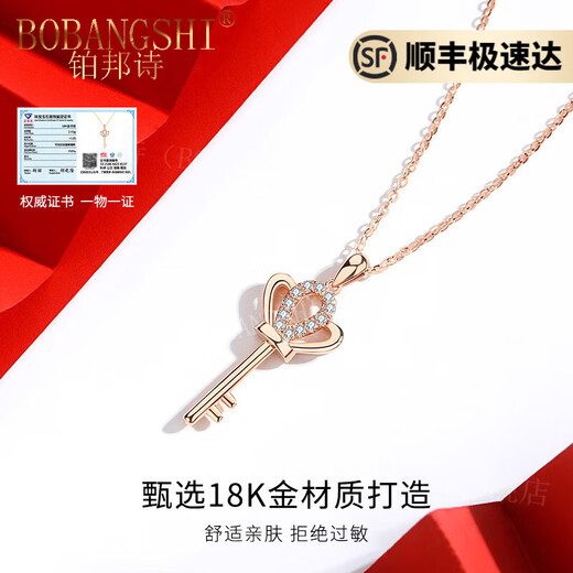 BOBANGSHI light luxury brand necklace for women 2025 new color gold key k gold pendant jewelry Valentine's Day gift for girlfriend 18K gold necklace + true love eternal flower gift box