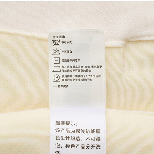 HAZZYS Men's Autumn Wool Jacket HRC Baseball Collar Zipper Sweater Men ABYZD0CDDD5 Beige OW 2XL (185/104A 52)