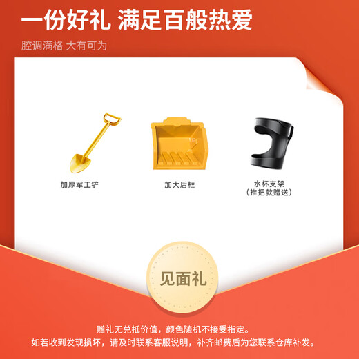 Haha étrange pelle électrique pour enfants peut s'asseoir sur une voiture électrique pour enfants, voiture jouet pour enfants, grande peut s'asseoir sur des gens qui creusent des cadeaux de terre, vert fluorescent | double entraînement + batterie 6V12A + poignée de poussée + télécommande + cadeau