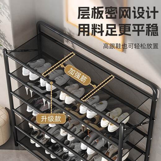 Yiga folding shoe rack door shoe rack household multi-layer iron installation-free storage rack storage rack black 6 layers 70