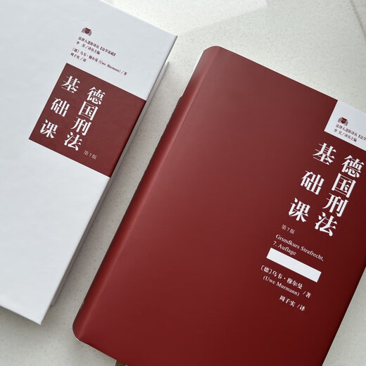 [Anerkannter authentischer] Deutsches Strafrecht Grundkurs (7. Ausgabe) Advanced Translation Series SN6629