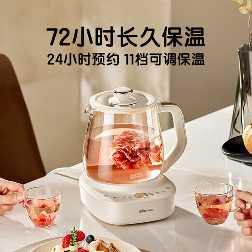 Bear all-glass health pot, Anton constant temperature pot, office multi-function teapot, 0 glue, 0 metal, 24h reservation, 72h heat preservation, 1.5L YSH-H15F2