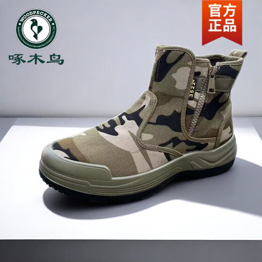 
Woodpecker high-top Jiefang rubber shoes canvas shoes construction site wear-resistant work safety shoes breathable black work shoes log card color flower 3522 external stretch 45 improved Jiefang shoes (l