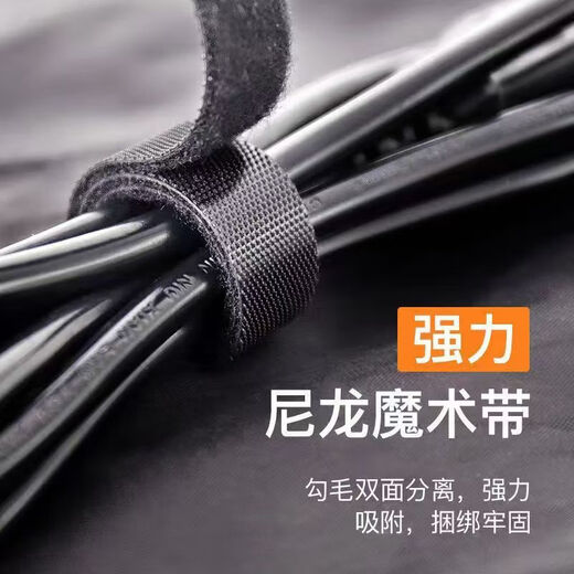 [JD Express] Datenkabel Speicher Speicher Kabel -Gürtel -Klettklasse Kabelkabelverwaltung Desktop Drahtkabel Fixierte Artefakt grau 5 Meter