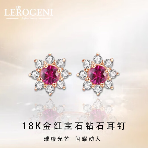 Lirokini earrings for women 18k gold diamond sunflower gold earrings ruby earrings Valentine's Day gift for girlfriend Ruby 18k gold diamond earrings brand gift box