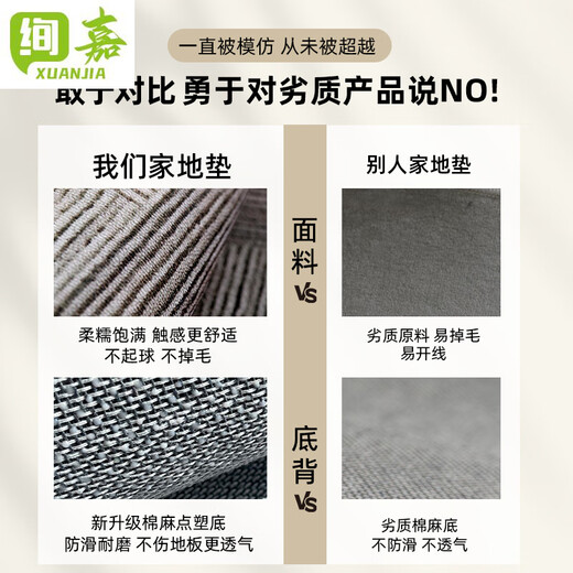 
Xuanjia high-end entrance door floor mat light luxury high-end door floor mat entrance door foot mat 2025 new style entrance floor mat Jingbo-vertical version 15926 120cm*160cm [High-density woven process]