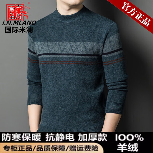 国际米澜羊绒衫男100%纯山羊绒男半高领新款冬季宽松双股加厚保暖针织毛衣 烟灰色 19520【濮院羊绒衫】 XL 推荐 175【130-155斤】