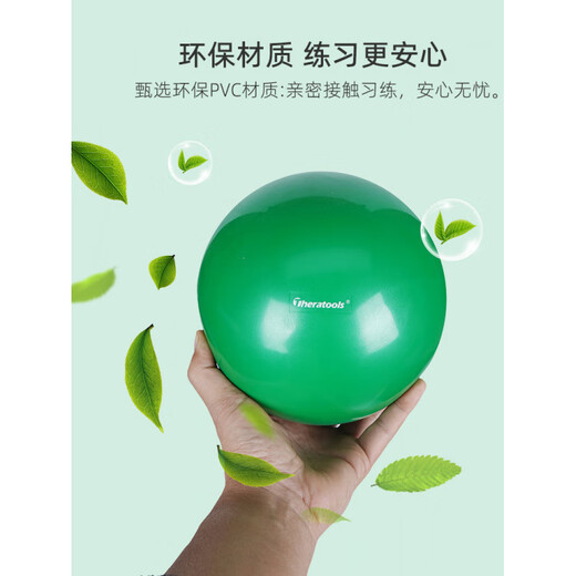 Zhizhou Pilates ball rehabilitation training fascial ball explosion-proof thickened postpartum yoga ball sports ball 20CM loosening ball Pilates ball 20cm