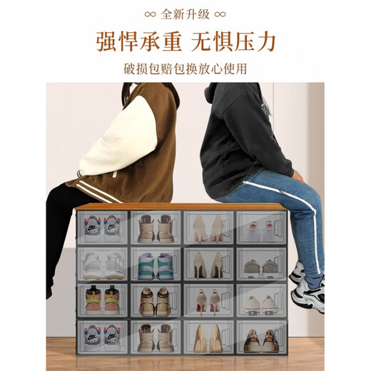 Wen Shiou thickened shoe box storage box transparent foldable storage box plastic sneaker rack shoe cabinet drawer type space-saving artifact A type 44 size black buy 20 get 20 free 40 in total 0x0x0cm