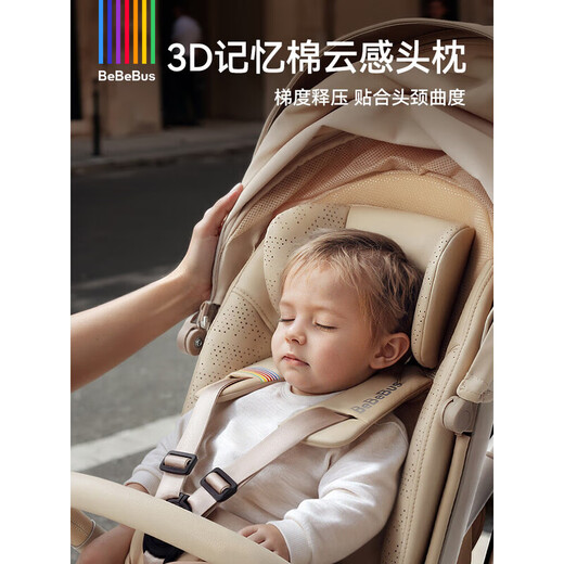 Bebebus Baby Walking Artifact MAX is a lightweight foldable, sitable and lying-down high-view two-way baby stroller stroller, desert titanium + mosquito net mat (adjustable cushion)