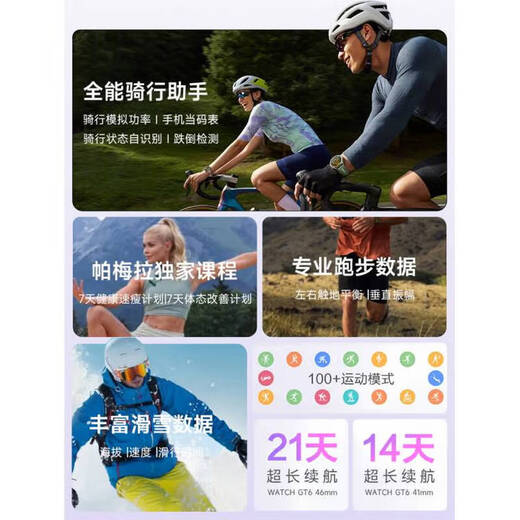 Huawei gift for girlfriend Huawei watch WATCH GT6 new gt6 smart watch 2025 store Huawei sports gt6pro watch Huawei gt5 watch hot sale Huawei GT6_41mm floating white + four-leaf clover magnetic attraction