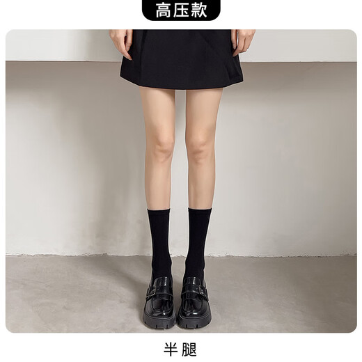 Strong pressure slimming calf socks for women in spring and autumn thin cotton silicone black JK socks over the knee long tube half compression socks half leg black + calf black + over the knee black high pressure one size fits all
