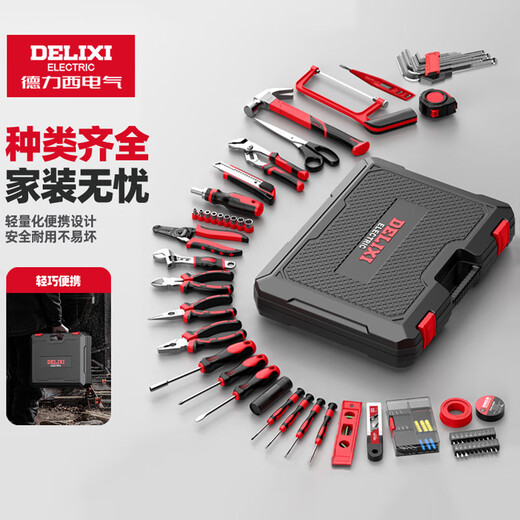 DELIXI household tool box set electrician woodworking telecommunications repair set hardware hand tools 65-piece set