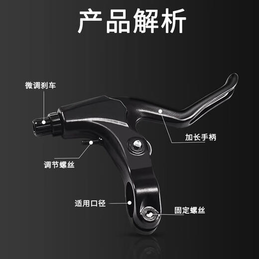 MieLanat aluminum alloy bicycle brake lever brake handle brake handle with cable handbrake handle mountain bike road brake