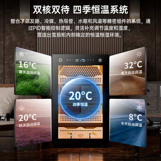 CIGARLOONG 28C cigar cabinet with constant temperature and humidity, household compressor, air-cooled, frost-free water ion removal, ammonia removal, cedar wood naked cigar cultivation, red wine cabinet, fingerprint lock, cigar cabinet, constant temperature and humidity control for cigar cultivation, classic naked cultivation model, purified ammonia + WiFi + fingerprint lock + professional compressor