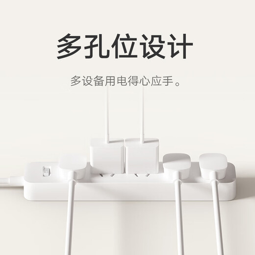 Xiaomi (MI) new national standard socket/socket board/socket strip/socket strip/terminal board/pull line board 5-position master control switch Xiaomi 5-position master control plug-in board 1.8 meters