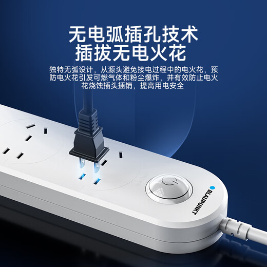 BLAUPUNKT regleta/enchufe impermeable nuevo estándar nacional regleta de seguridad de cinco orificios baño inodoro al aire libre antichoque regleta de alimentación y tira de arrastre de 1,8 metros