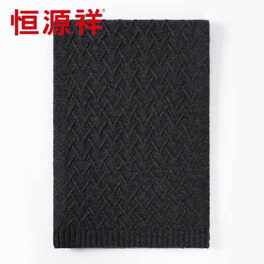 Hengyuanxiang jacquard solid color cashmere scarf winter new style for men and women thickened Korean fashion warm wool scarf neck scarf dark gray 175cm or more