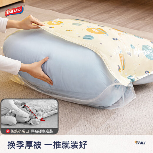 He Jiagong enjoys the gift in the live broadcast room. Vacuum compression bag storage bag for clothes and quilts. Home storage artifact. Clothes and quilt storage. 5 side pull three-dimensional + 5 extra large three-dimensional + 5 medium three-dimensional.