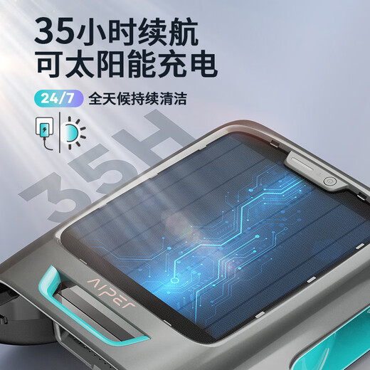 Aiper surface floating debris collector swimming pool cleaning robot landscape fish pond garbage solar skimmer Sufer_S2