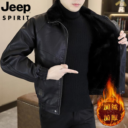 JEEP SPIRIT Jeep leather jacket men's velvet jacket winter new fashion windproof warm casual light luxury thickened leather jacket 8523 coffee color XL recommended 105-120Jin Jin equals 0.5 kg