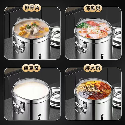 304 Stainless Steel Insulated Bucket Commercial Large Capacity Canteen Rice Bucket Extra Long Insulated Soy Milk Porridge Ice Powder Stall Ice Bucket Pure 304 40L Dragonless Approximately 34 Jin Jin equals 0.5 kg