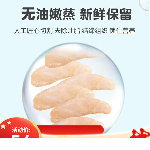 Baifan Steamed Chicken Breast Pet Chicken Liver Snacks Suitable for Cats and Dogs Nutritious Chicken Reward Training Snacks No Additives Steamed Chicken Liver 30 Bags A Must-Have Domestic Product