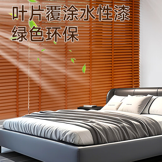 Qianchuan Electric Solid Wood Blinds Blackout Study Bedroom Living Room Tea Room Wooden Medieval Style Lifting Roller Blind Golden Oak Color Same as Main Picture Blade Width 5cm Basswood