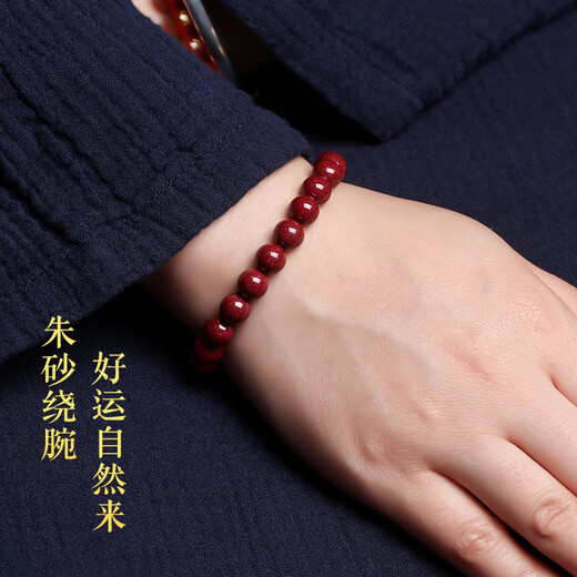 Gold stone spirit cinnabar bracelet amulet for men and women purple gold sand transfer beads Buddha beads couple bracelet birth year birthday gift
