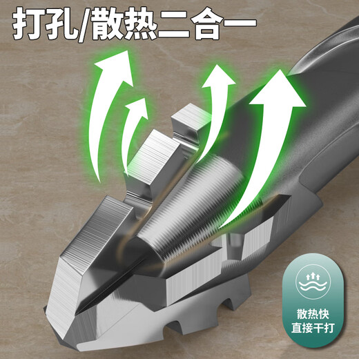 Baolian four-edged sawtooth eccentric drill bit tile marble drilling bit concrete drilling special electric drill dry drilling bit special 6mm 2 pieces