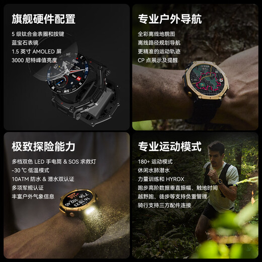 AMAZFIT Huami T-Rex 3 Pro extreme black 48mm smart watch, sports outdoor running and diving, blood pressure, blood oxygen and heart rate measurement, Bluetooth phone, men's and women's electronic watch